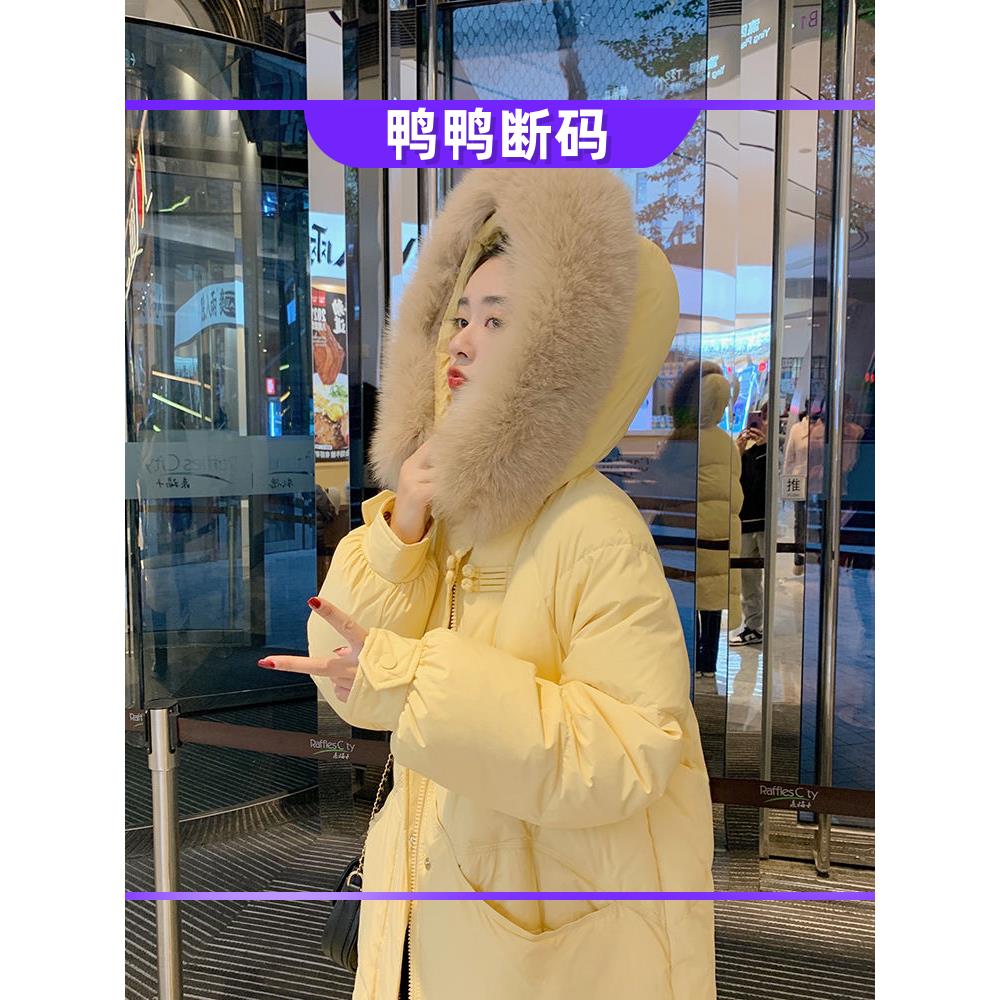 鸭鸭2023年女款羽绒羽绒服新款爆款中长款羽绒服带大毛领加厚宽松