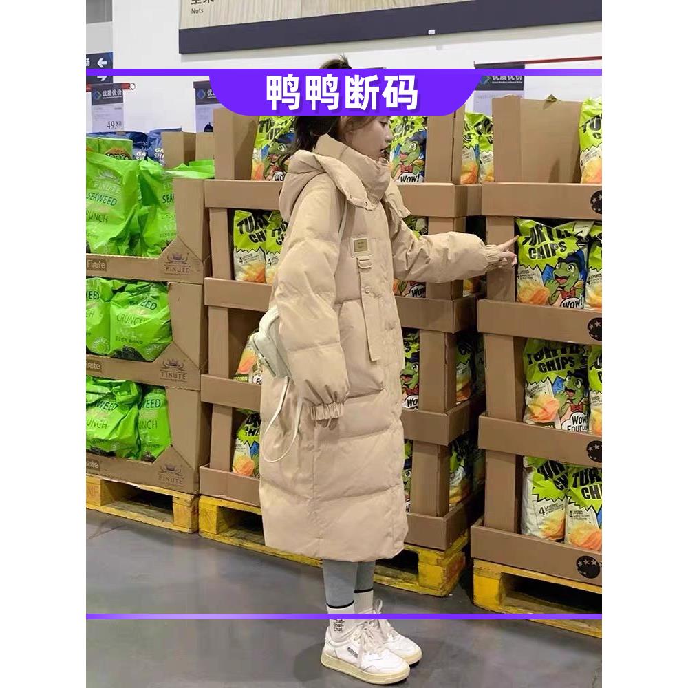 鸭鸭冬季新款羽绒服女韩版宽松中长过膝羽绒羽绒服小个子活帽加厚