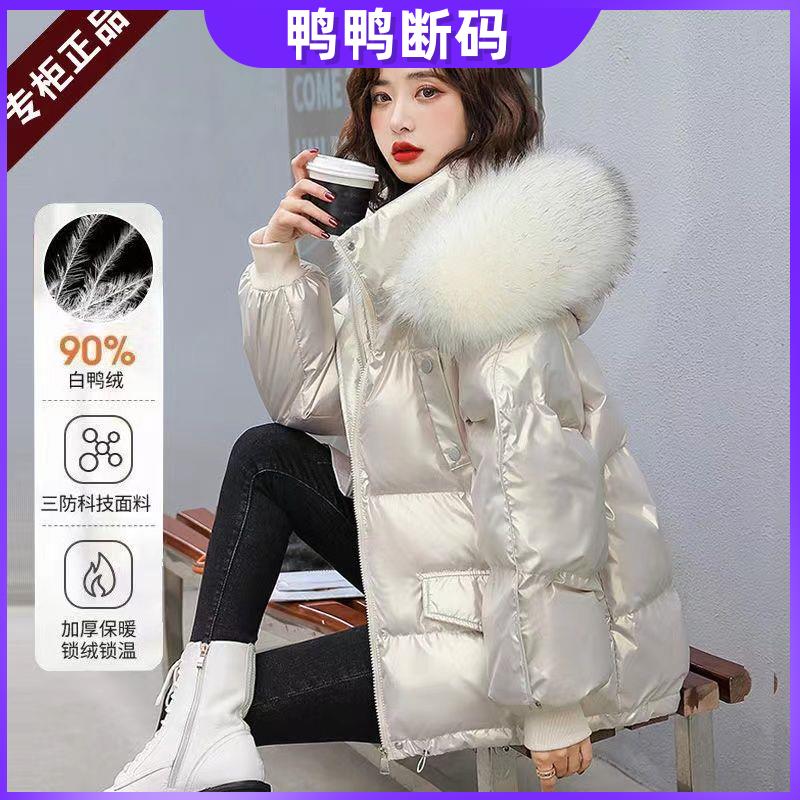 鸭鸭羽绒服女正品短款洋气白鸭绒免洗亮面宽松保暖加厚商场外套