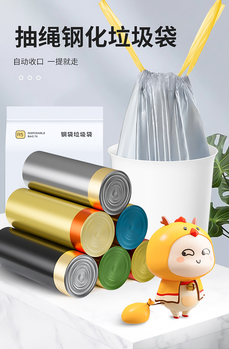 【2卷100个垃圾袋】洗衣机厂家专属福利