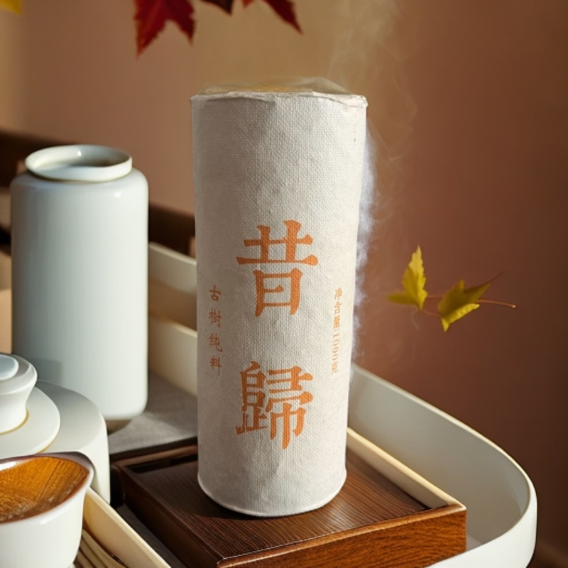 云南普洱生茶（昔归茶柱1000克）