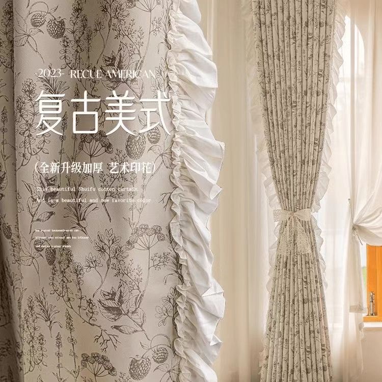 法式赫本印花窗帘卧室遮光花边轻奢高级客厅女生新款美式卧室窗帘