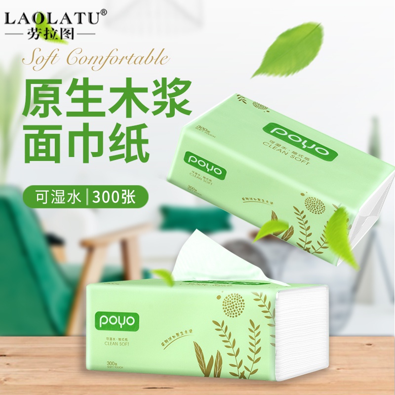 粉丝福利 纸巾FC106由劳拉图饰品> 发夹 提供