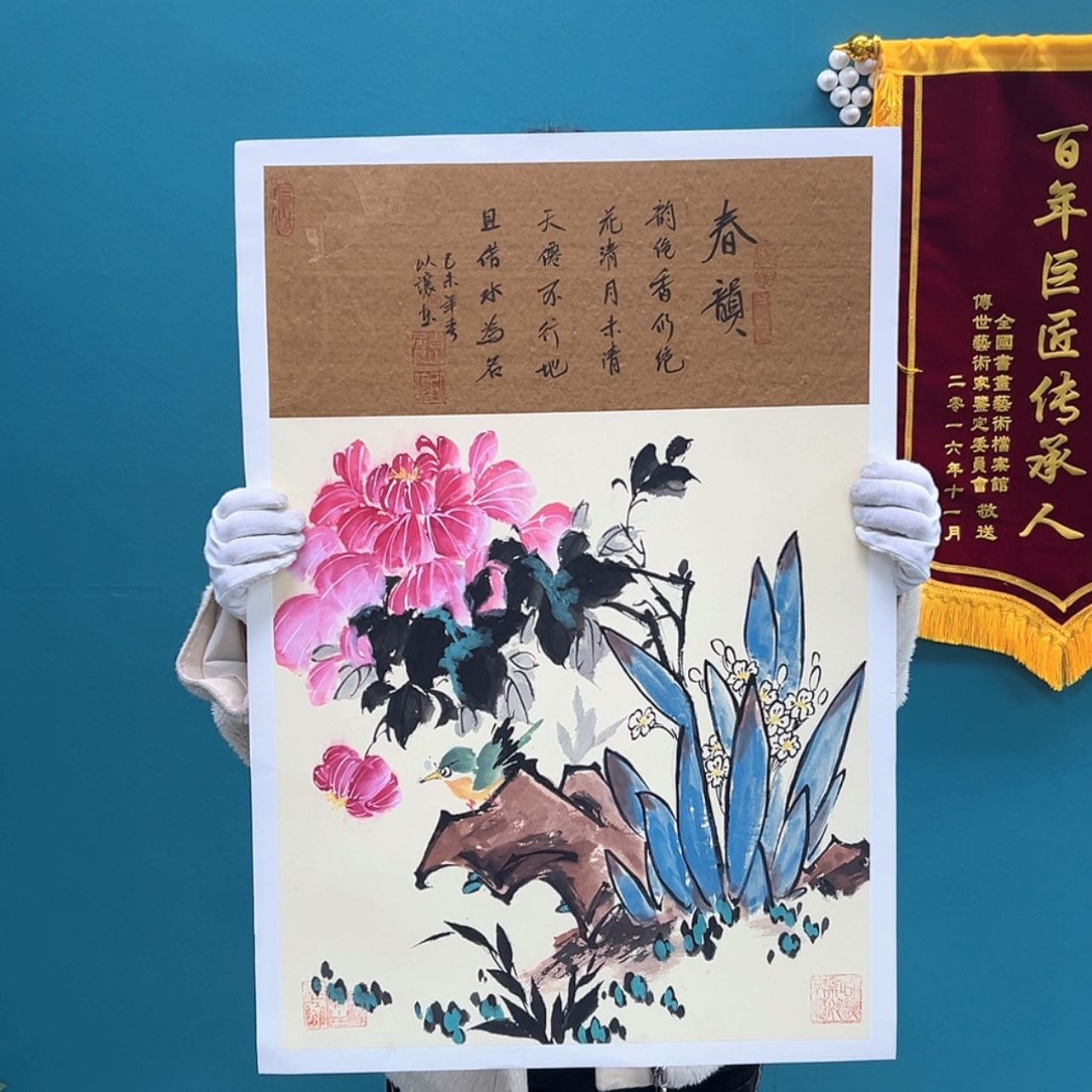 【闪购商品】书法花鸟
