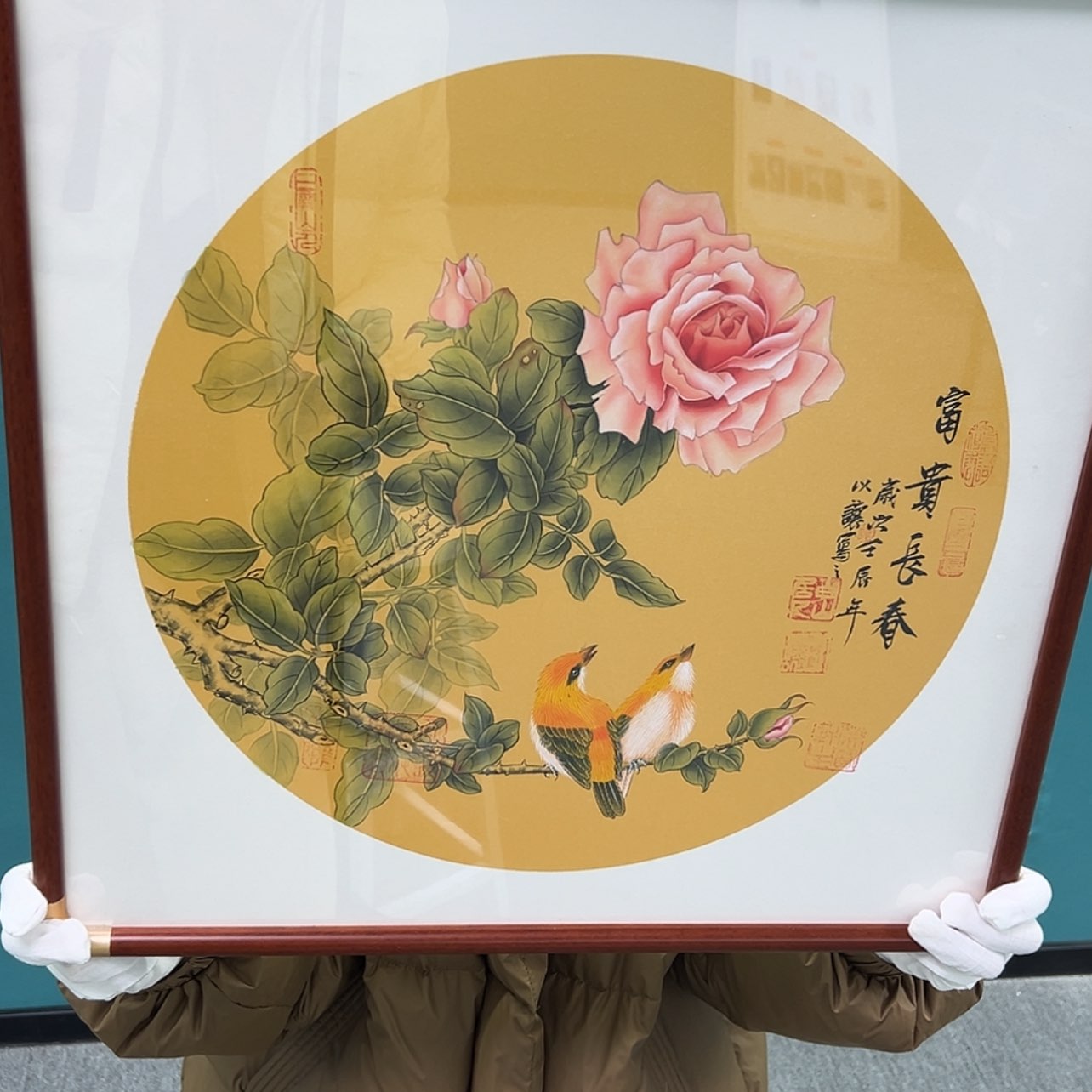 【闪购商品】书法花鸟