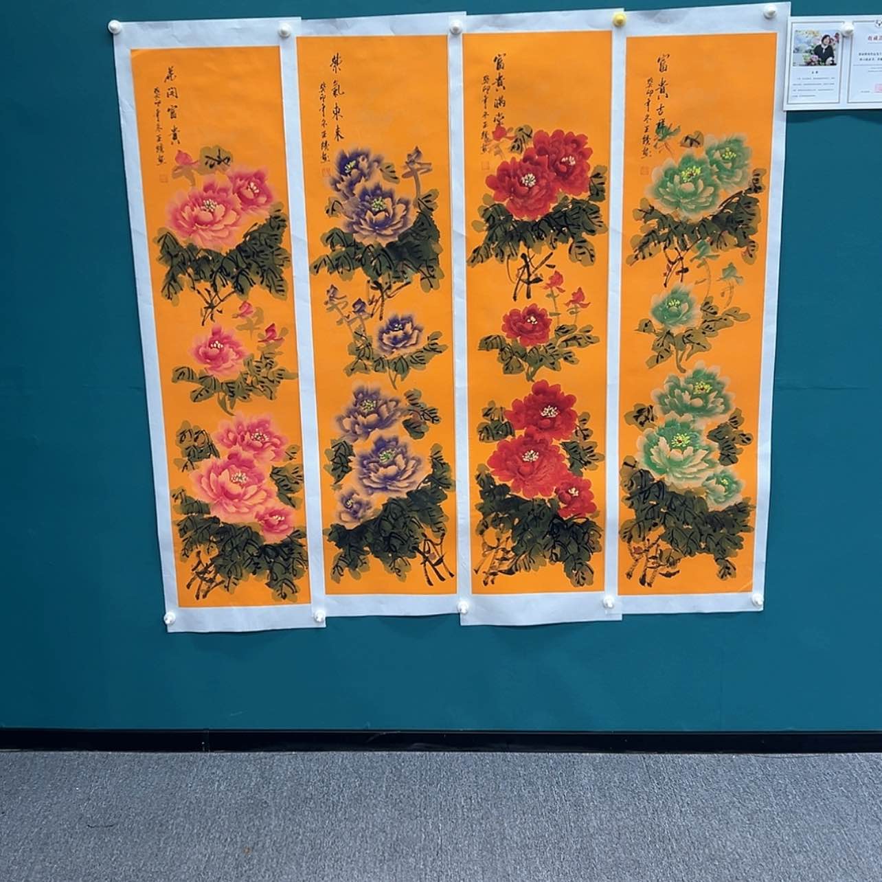 【闪购商品】书法牡丹