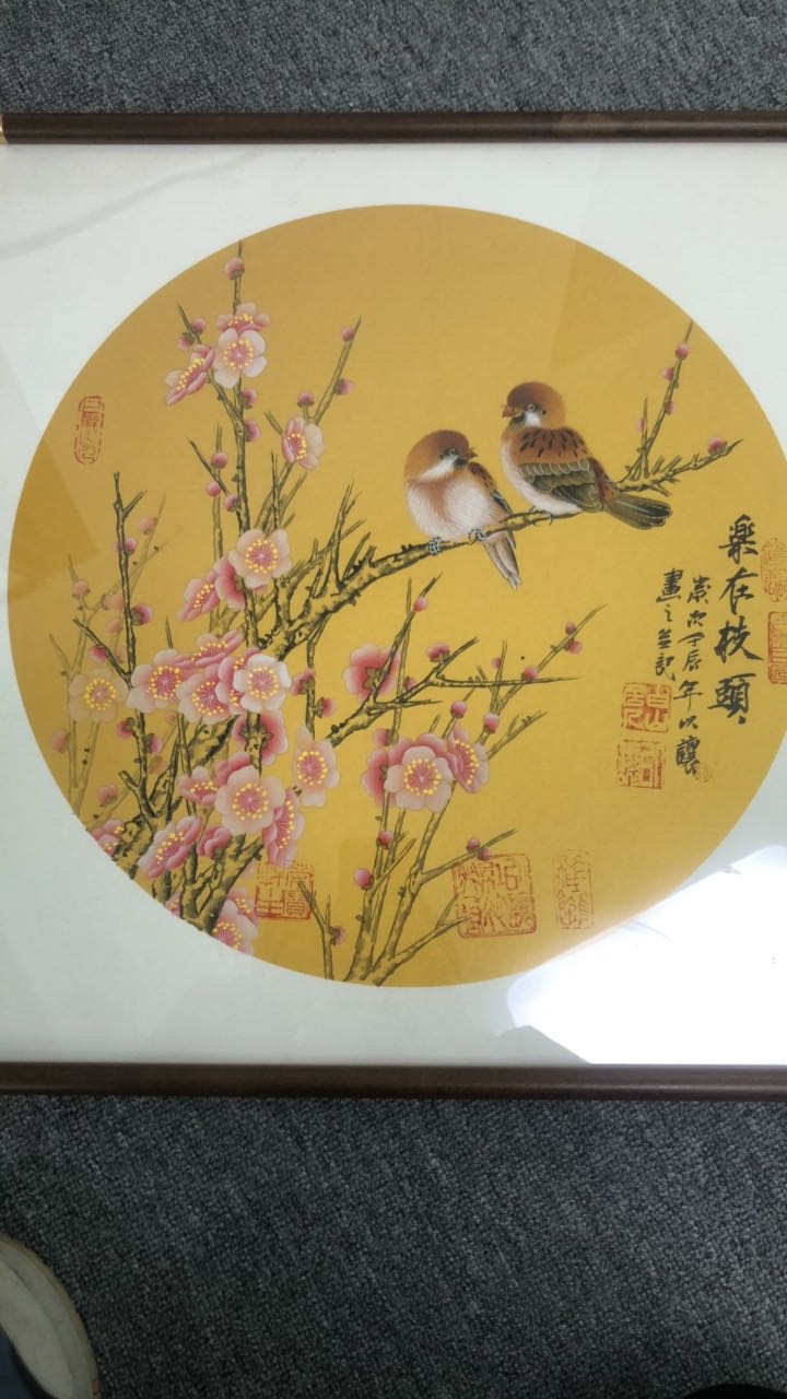 荣宝轩国画作品《泥金桃花》朱以让老师 手绘真迹