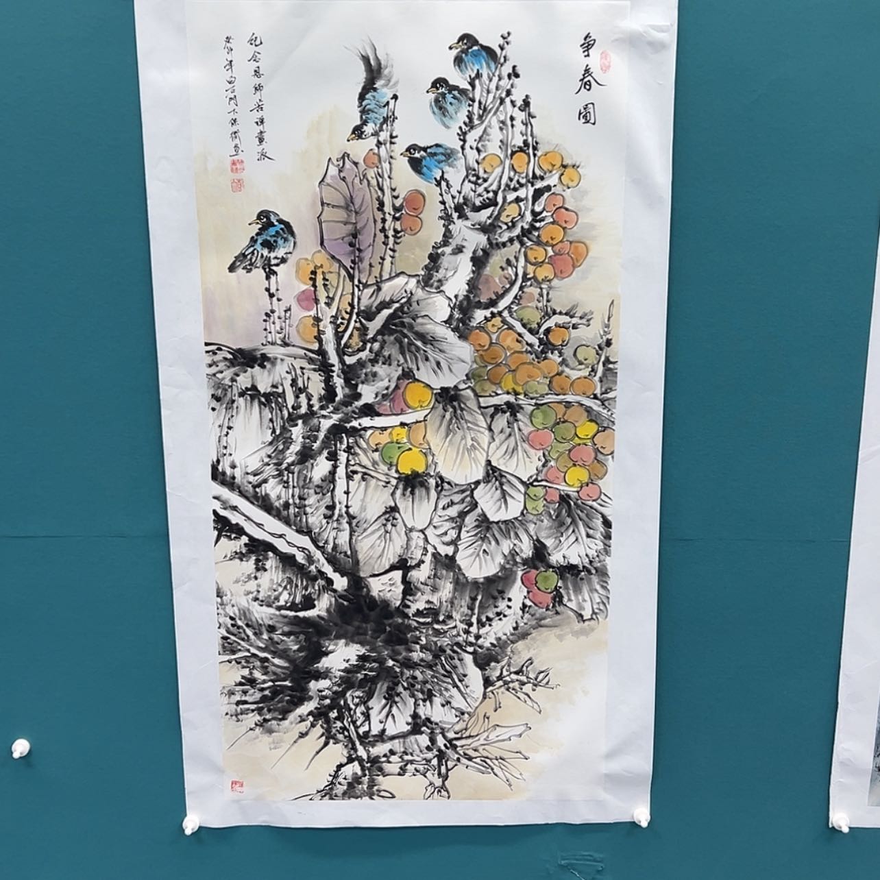 【闪购商品】书法花鸟