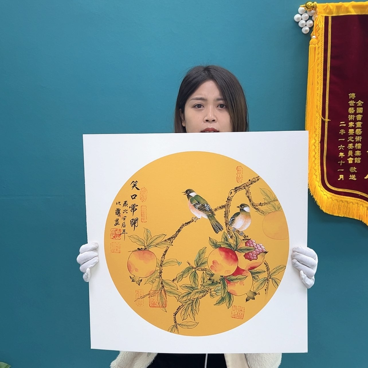 【闪购商品】书法花鸟