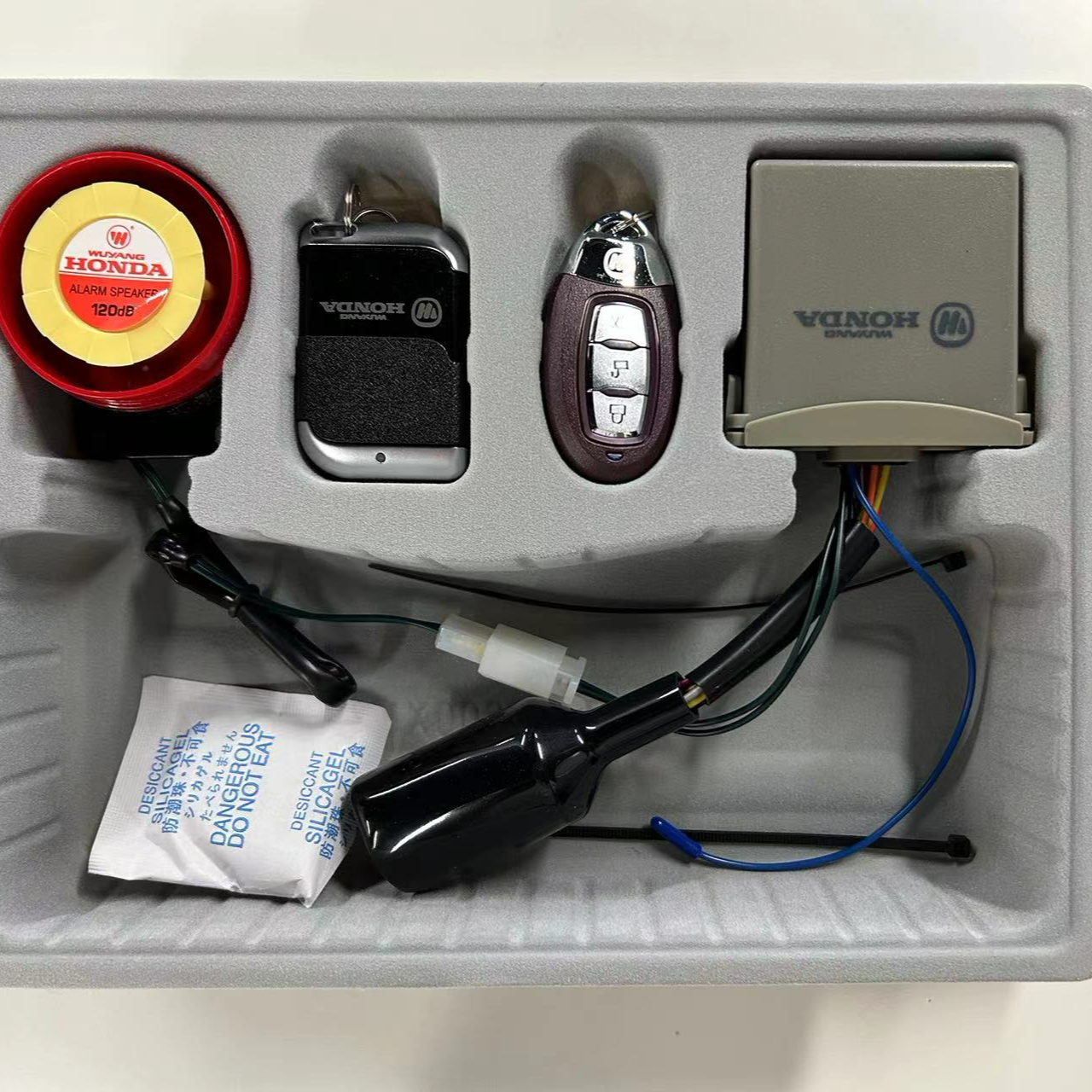 五羊本田原厂防盗器C型报警器智能防盗五羊本田家用车通用