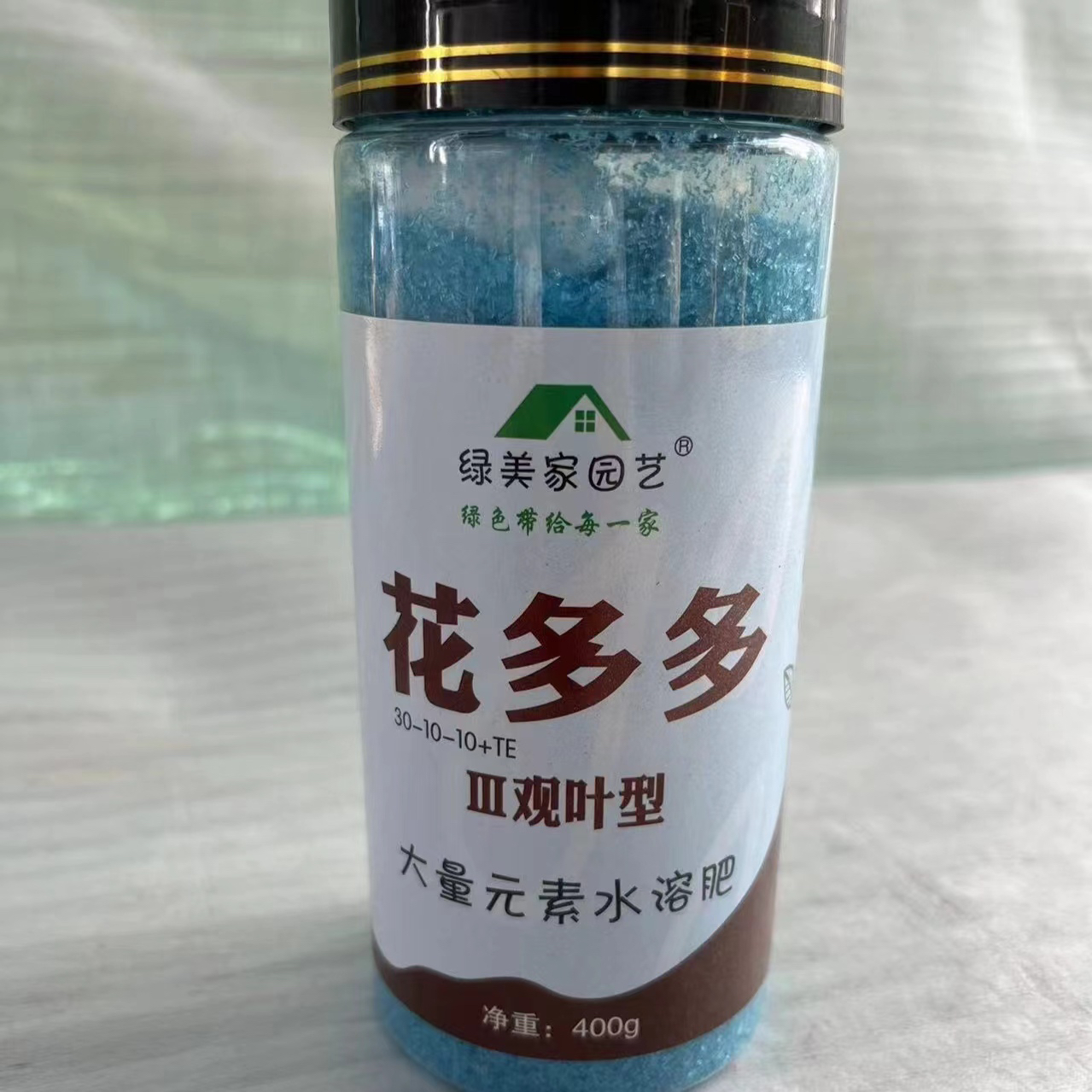 花多多1号2号通用型一号二号花肥家用盆栽复合肥养花卉绿植营养