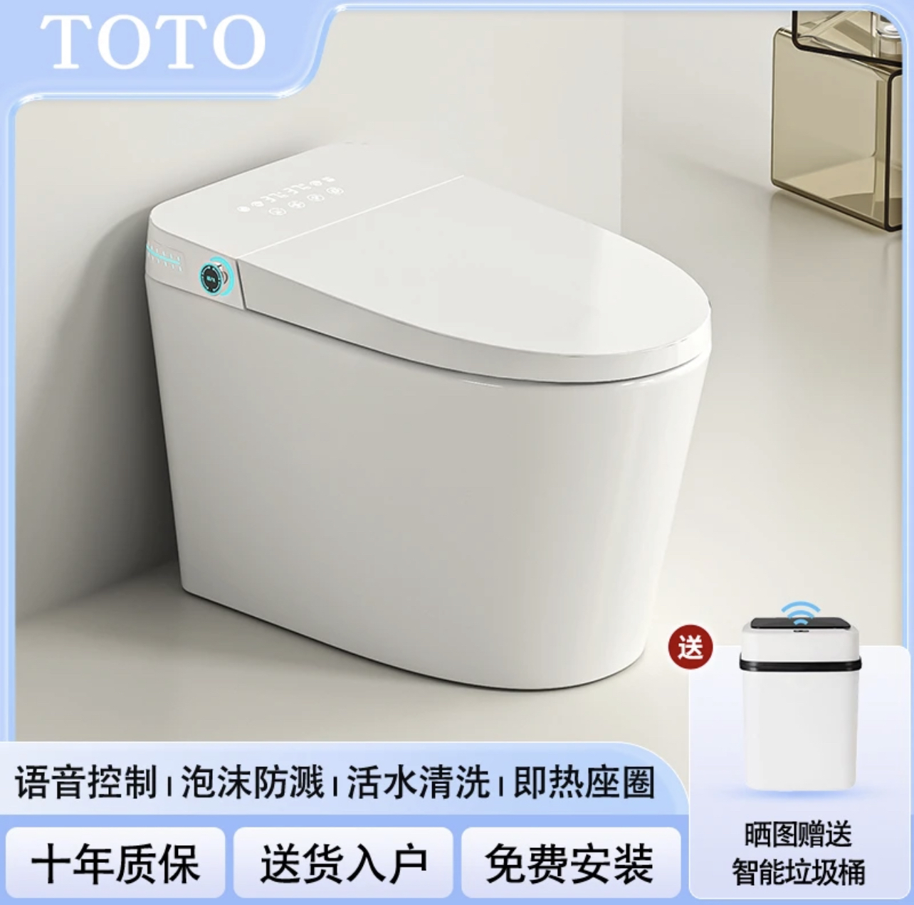 TOTO日本原装进口智能家用全自动语音遥控多功能即热式无水压限制