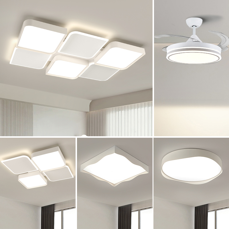 全屋套餐组合 现代简约大气家用led智能客厅吸顶灯极简奶油风