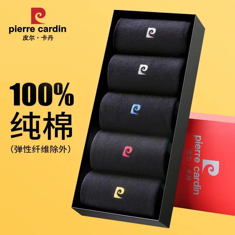 皮尔卡丹纯色男士商务纯棉袜子全棉透气防臭品牌男款黑色中筒短袜