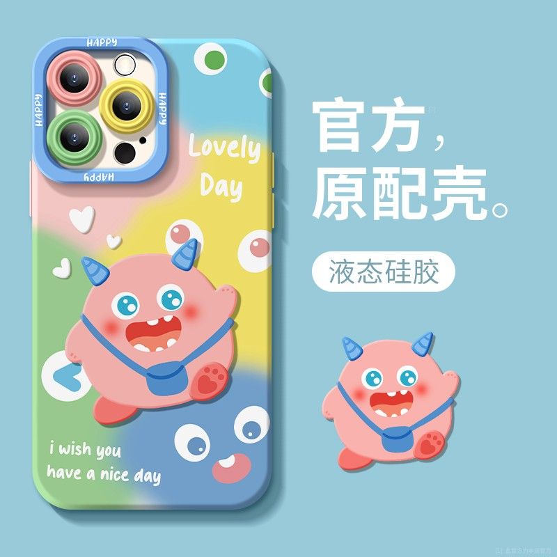 小怪兽苹果15ProMax手机壳iPhone14新款13硅胶12简约11软壳X女7/8