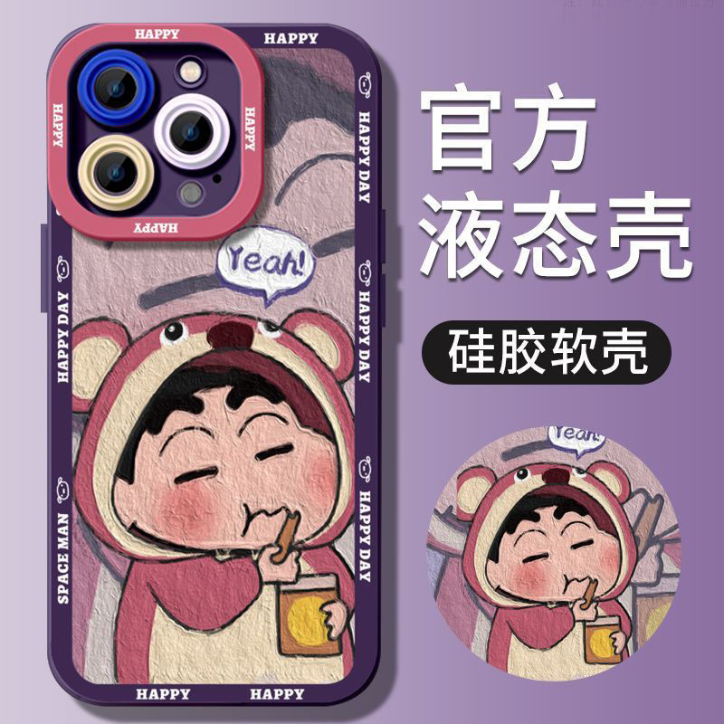 蜡笔小新适用苹果14proamx手机壳iPhone12防摔13pro硅胶X潮款新款