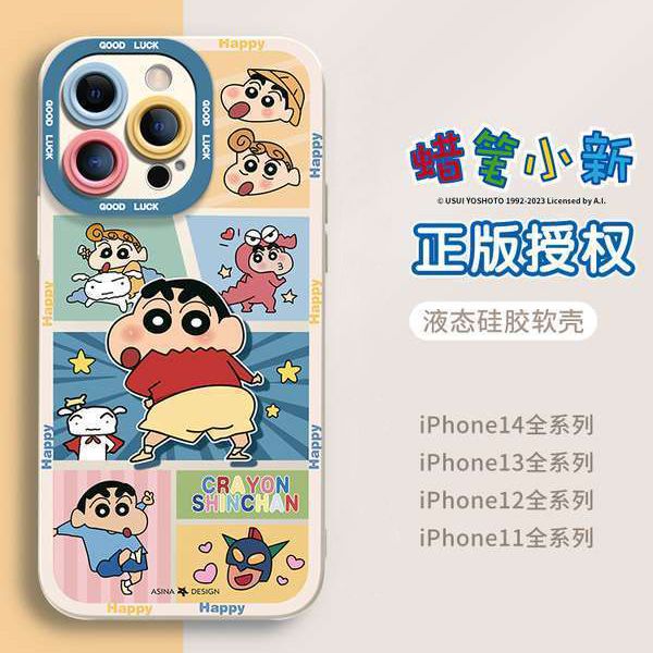 苹果15手机壳iPhone14promax硅胶13防摔12软壳X全包11男7Plus女XR