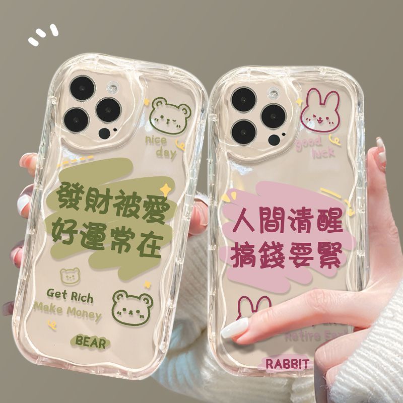 好运常在苹果14手机壳iPhone13promax防摔X男xr软壳11女7/8全包12