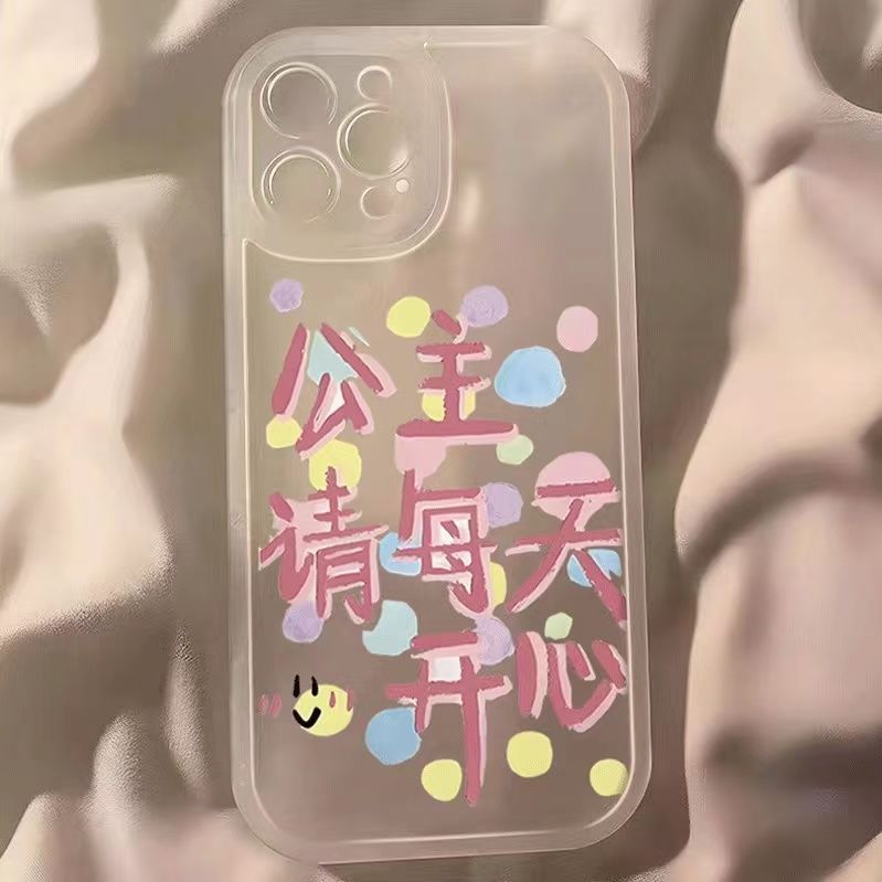 公主请开心苹果15手机壳iPhone14ProMax女13/12/11/xr防摔8p软壳X