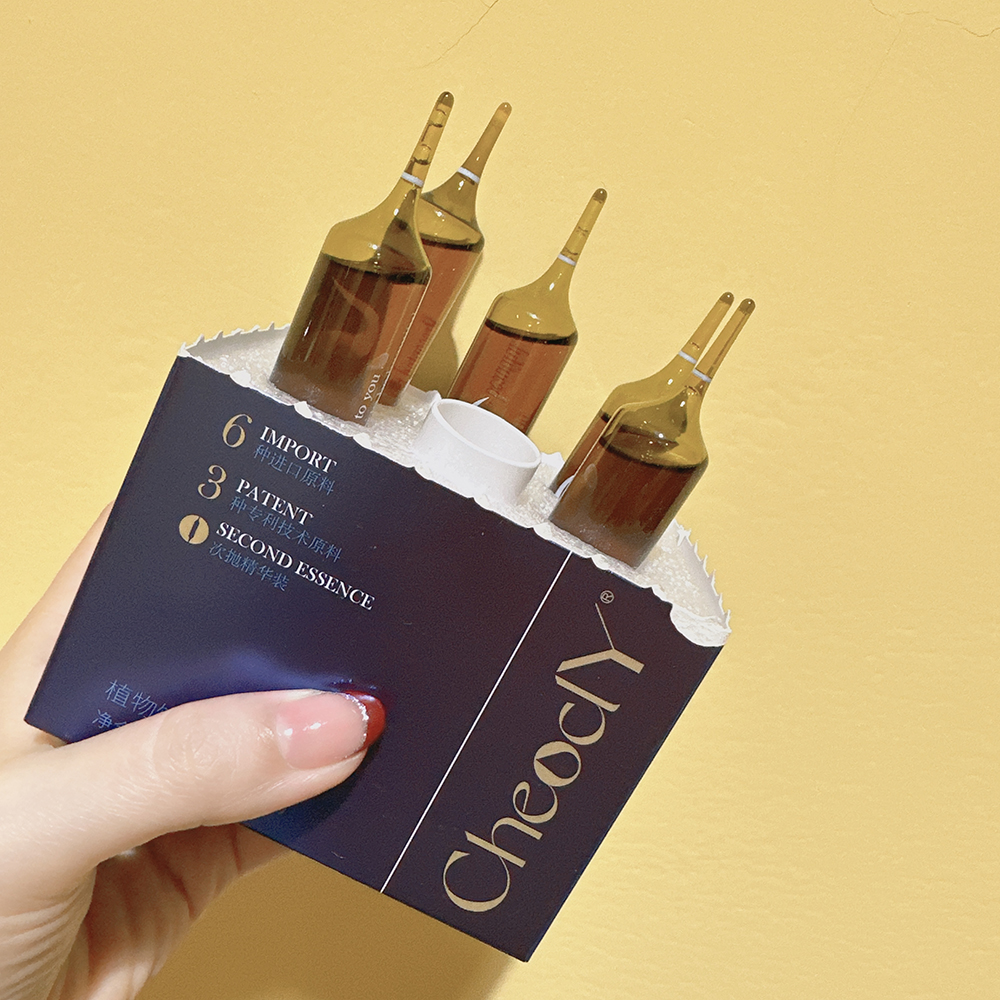 CheoclY 多元植物双尖饮植物饮料