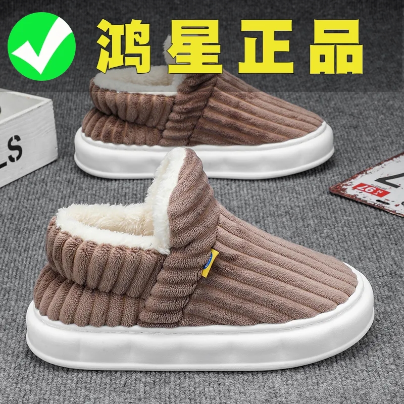 鸿官方正品克尔飞尘星棉拖鞋男款冬季外穿加绒保暖棉鞋休闲雪地靴