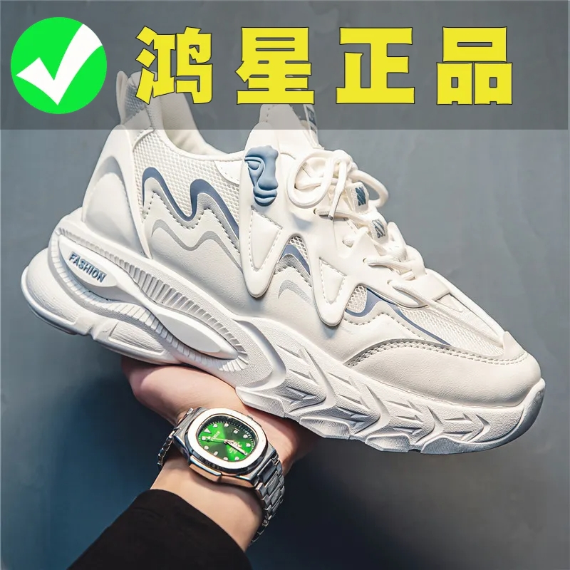 鸿官方正品克尔飞尘星男鞋冬季新款白色运动鞋百搭增高厚底老爹鞋
