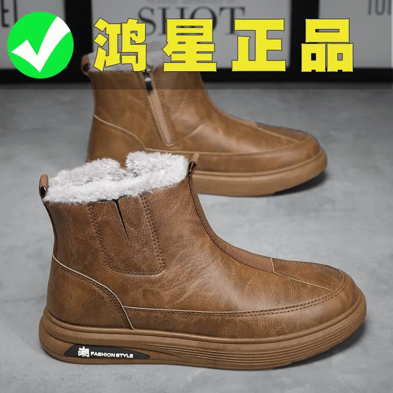 鸿官方正品克尔飞尘星雪地靴男鞋冬季加绒保暖休闲棉靴男款马丁靴