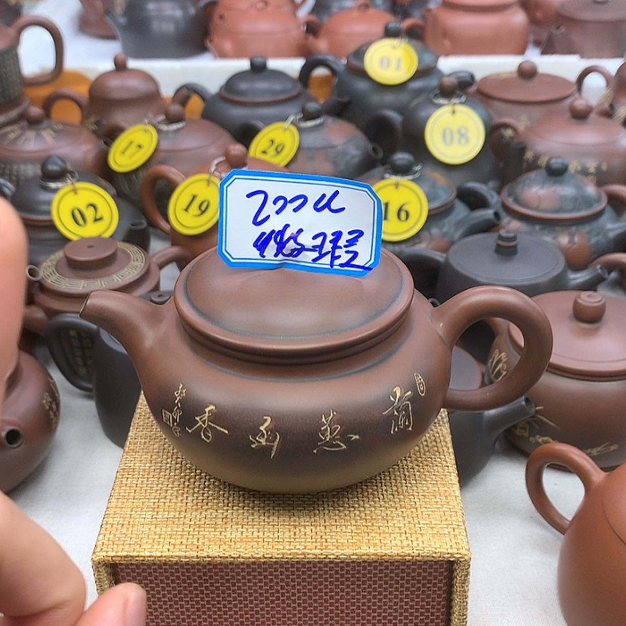【闪购商品】陶瓷壶