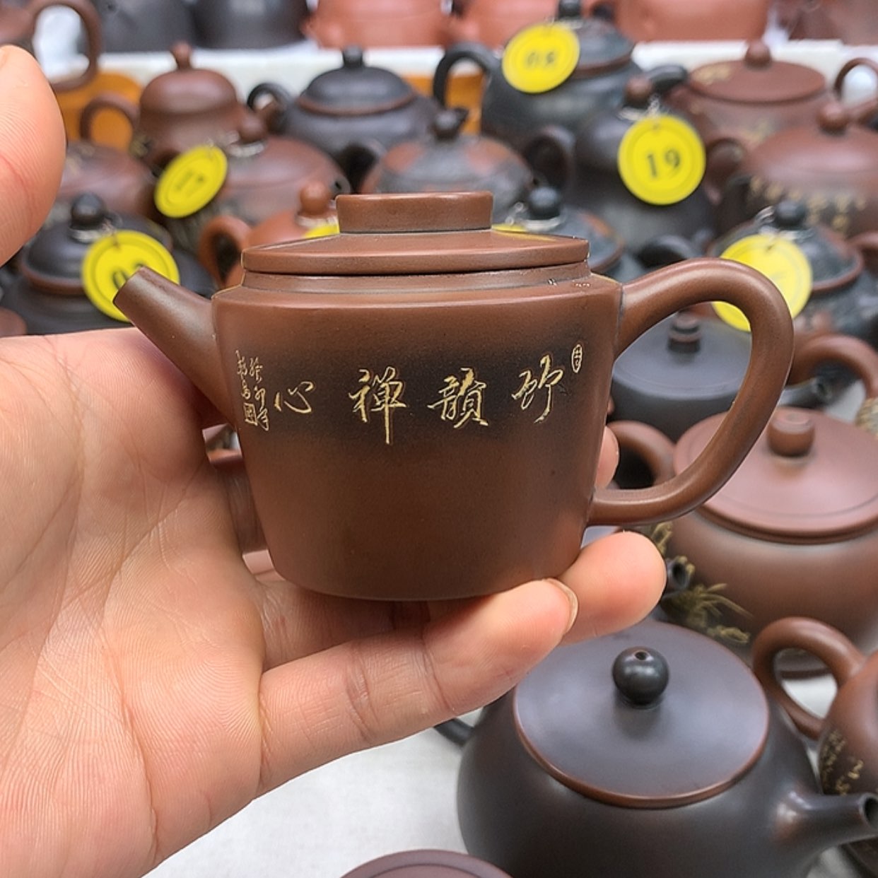 【闪购商品】陶瓷壶