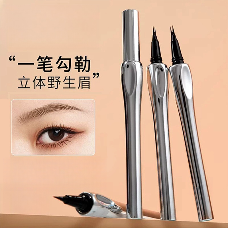 【小鱼海棠推荐】化妆师二叉水眉笔极细防水防汗不掉色野生眉不晕染