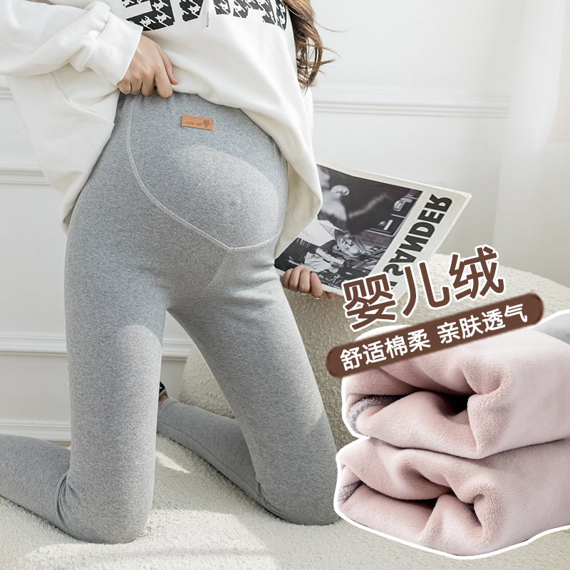 2024孕妇打底裤秋冬款新款加绒加厚外穿孕妇裤子秋季托腹冬装
