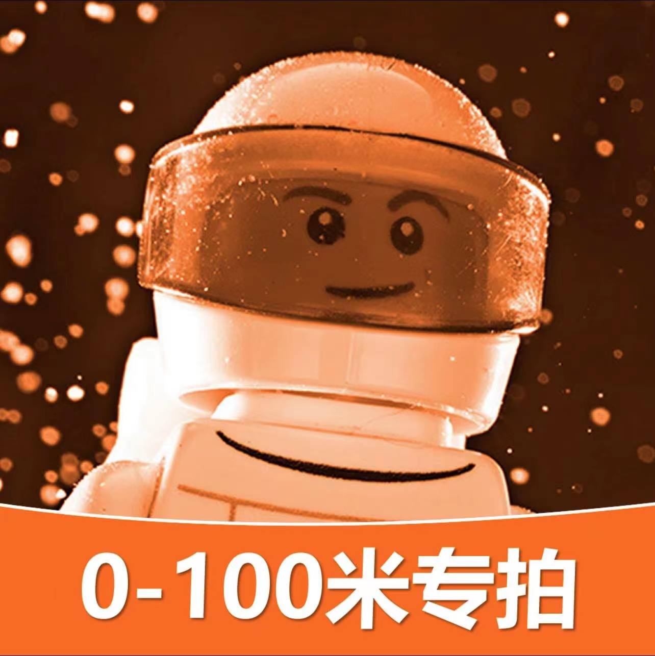 【乐翻天】益智玩具直播过款拼搭积木，拍下请备注（商品特殊不退换）