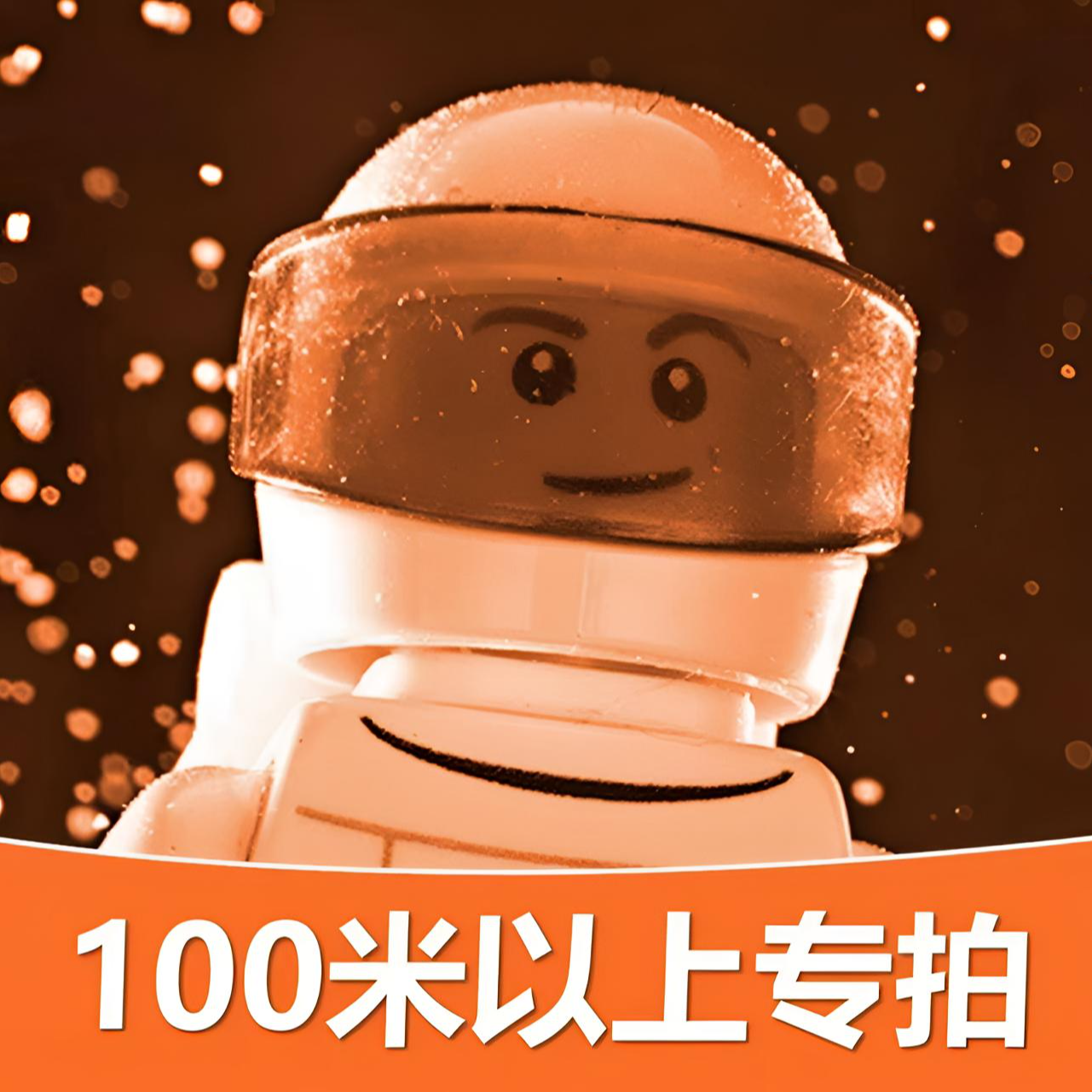 【乐翻天】益智玩具直播过款拼搭积木，拍下请备注（商品特殊不退换）