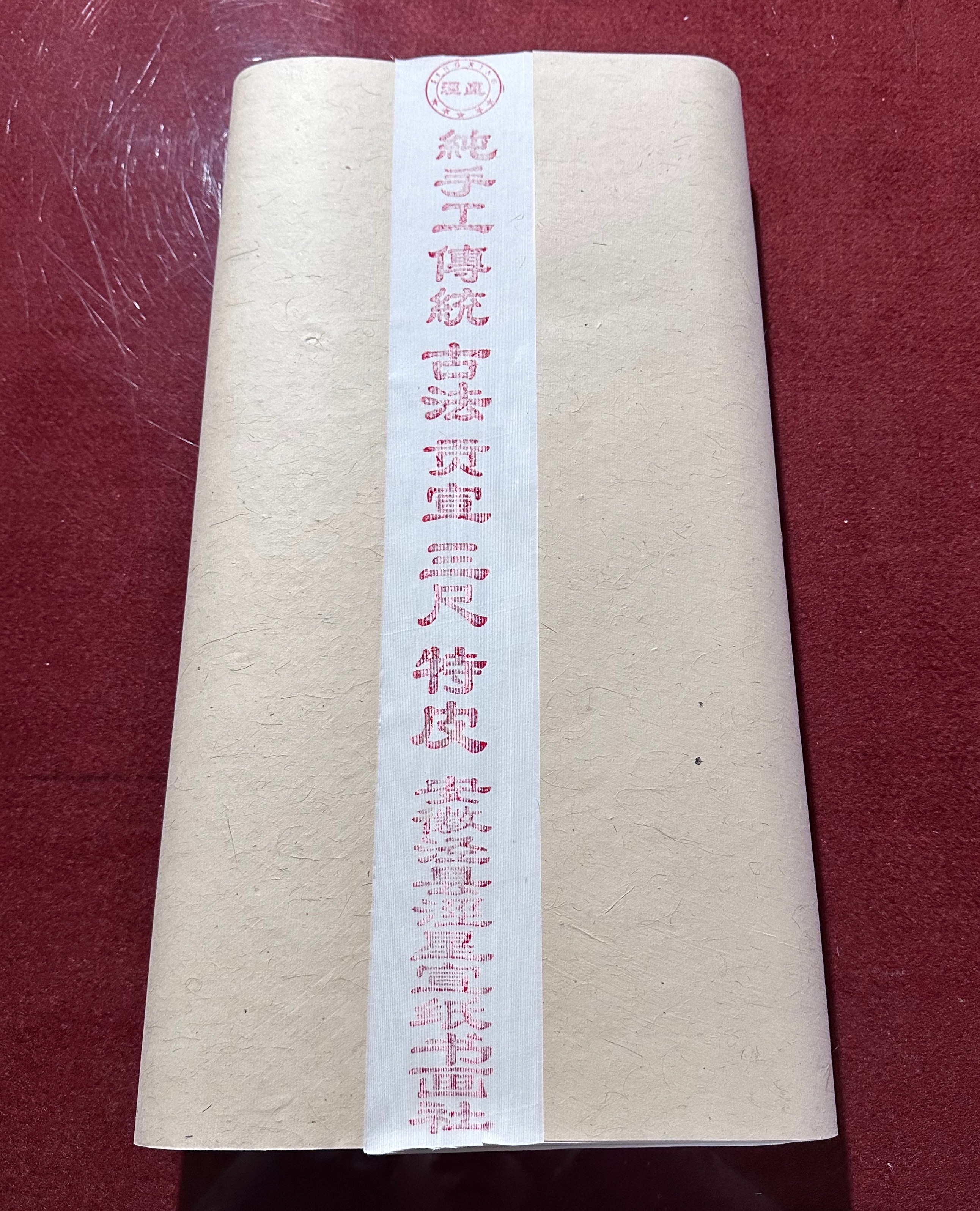 纯手工三尺国画书法创作