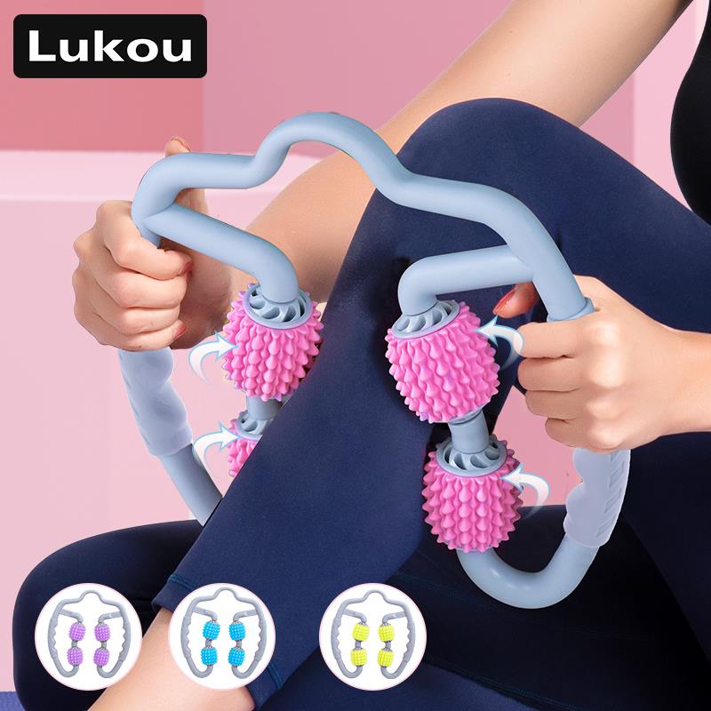 Lukoufitness环形夹小腿部按摩器经络放松经络按摩滚轮轴小腿塑形