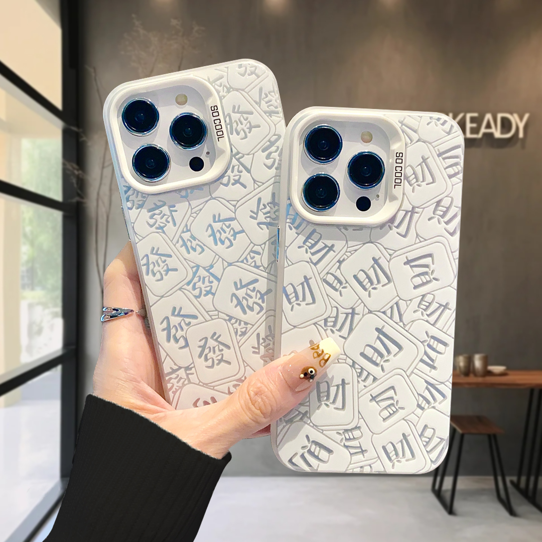 满屏發財适用苹果15小米14华为mate60荣耀oppo红米vivo手机壳防摔