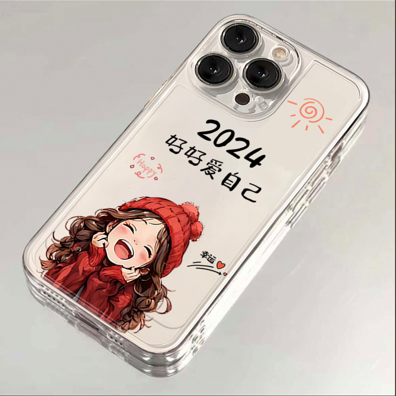 好好爱自己适用iphone15/13苹果14手机壳华为vivo小米oppo防摔软
