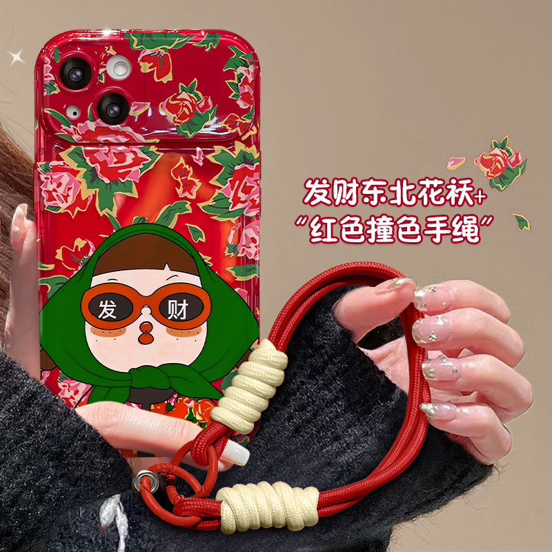 东北女孩苹果15高级感iPhone13新年12Pro翻盖镜子14ProMax手机壳