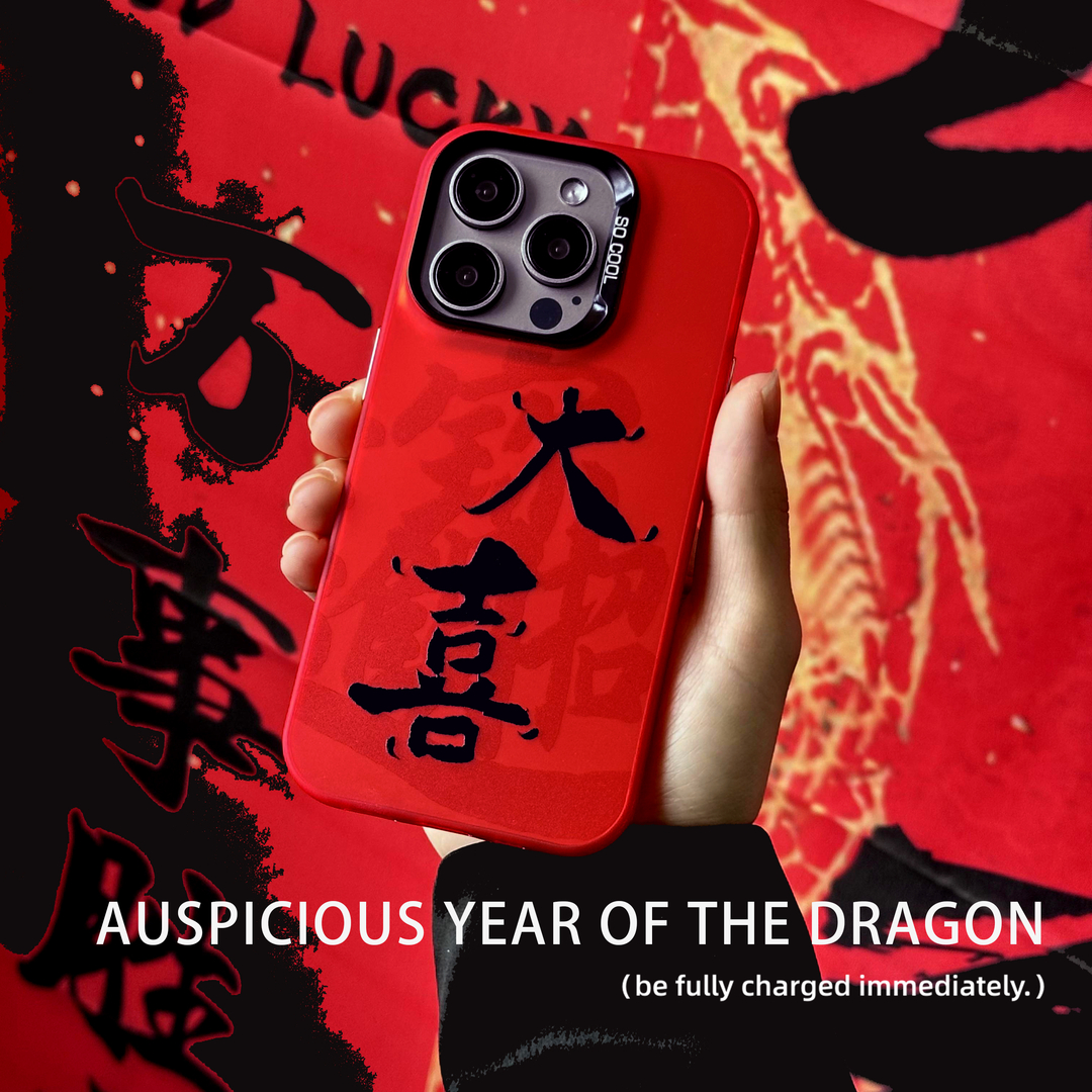 IMD彩银大喜新款IPhone13promax苹果15华为手机壳12小米14新年创