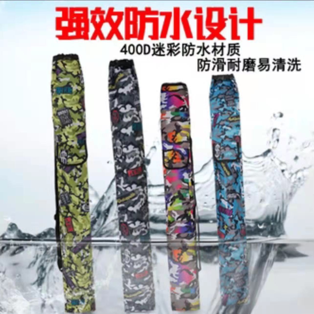 加厚多功能迷彩钓鱼伞包材质（单个）大容量便携轻量清洗