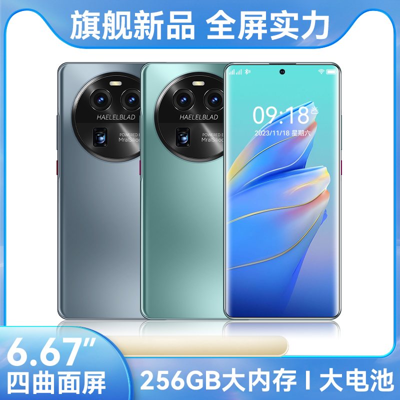 荣耀亲选X50手机9800万曲面屏全网通5G手机冠鼎盛王者 荣耀80