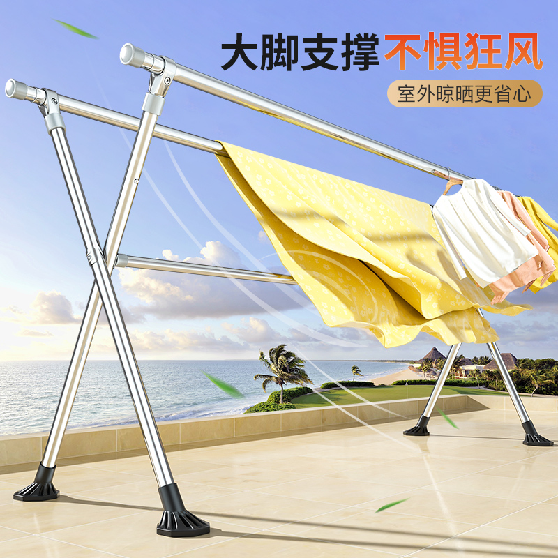 折叠晾衣架室外家用阳台专用室内户外不锈钢伸缩结实晒被子神器