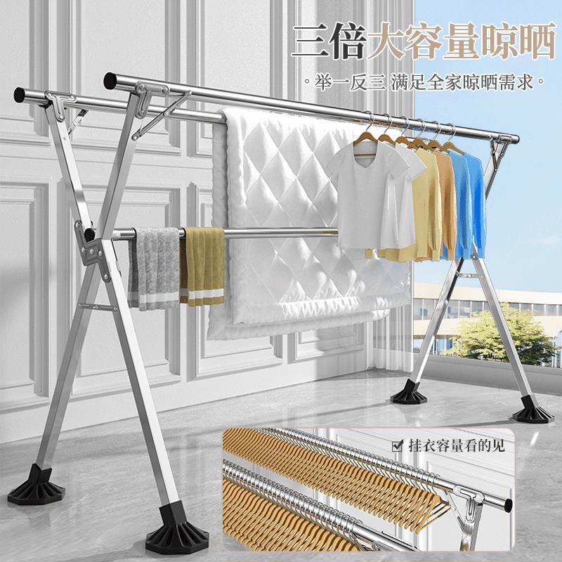 免安装晾衣架可折叠落地家用阳台立式伸缩双杆简易晾衣架子晒被子