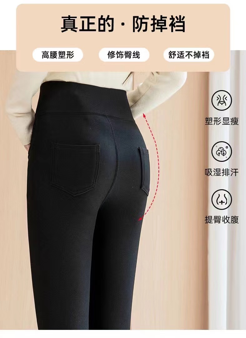 酷时典的牛油果6.0款打底裤