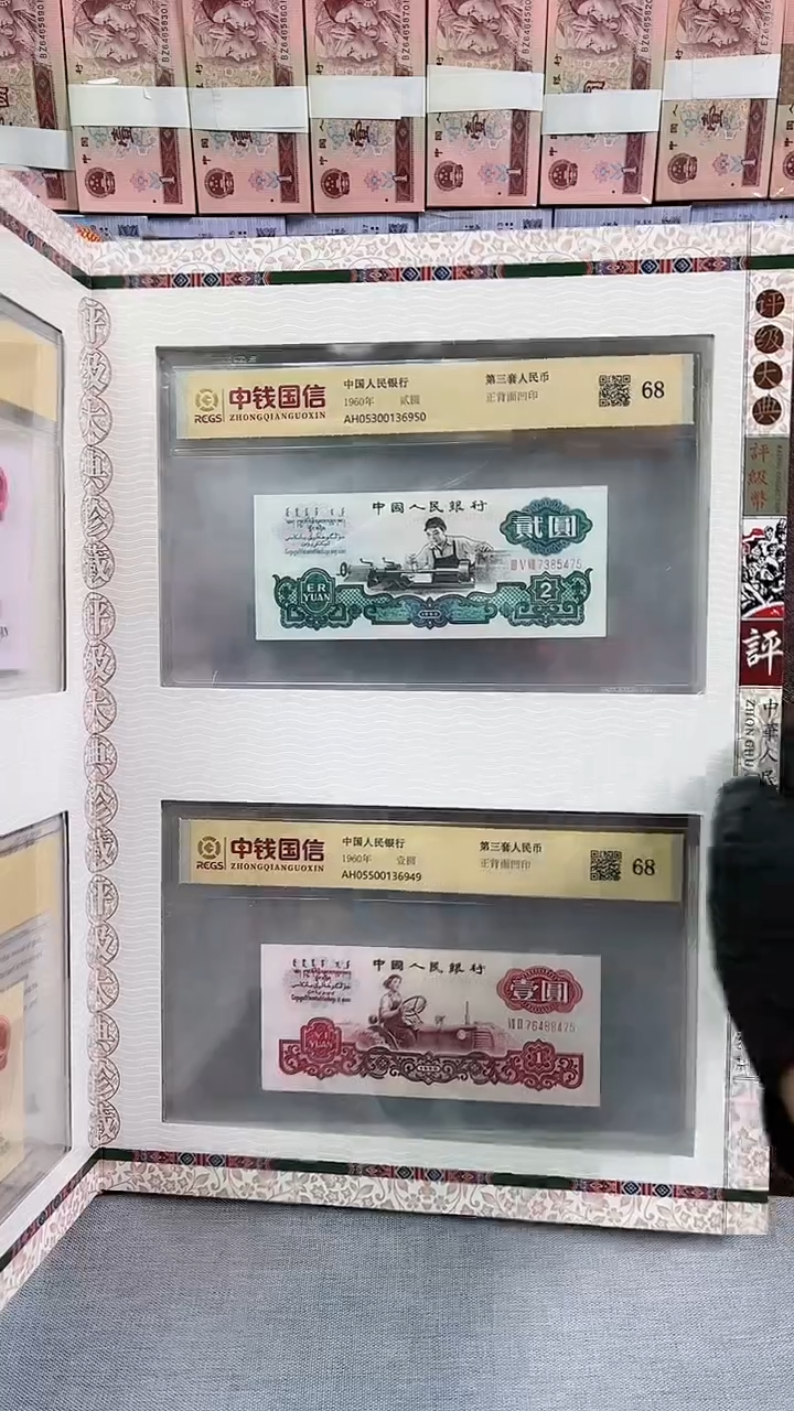【闪购商品】；第三套十全十美尾三同号套装68分-Q