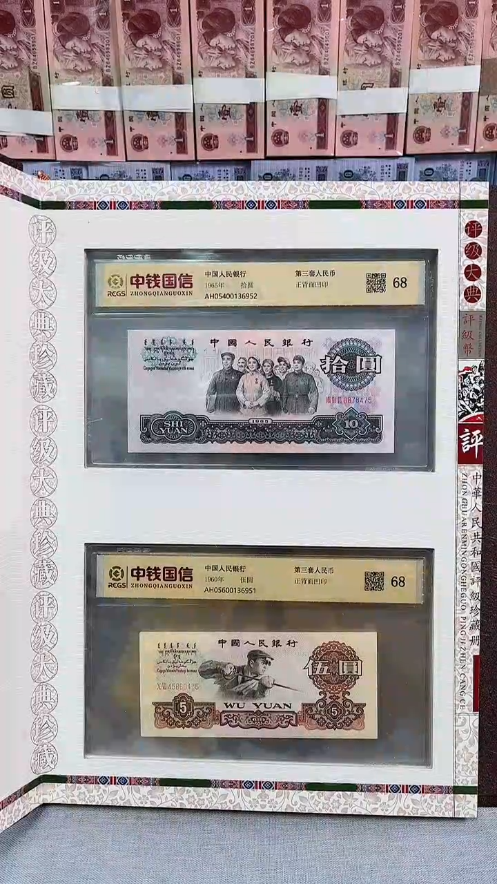 【闪购商品】；第三套十全十美尾三同号套装68分-Q