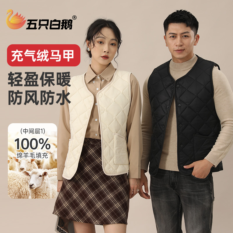 五只白鹅100绵羊毛充气绒面包马甲男女秋冬外穿休闲坎肩保暖马夹