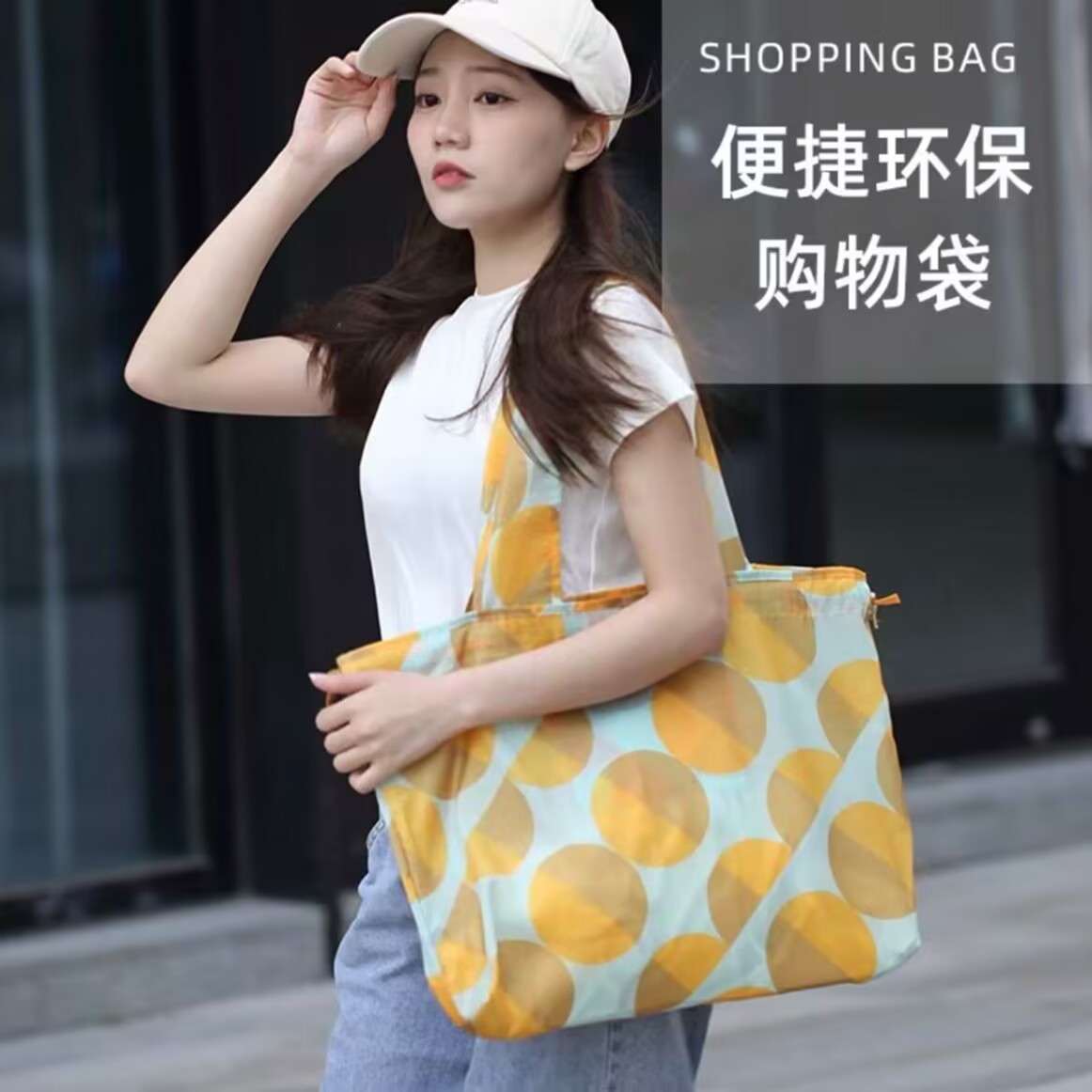 50*40cm半圆生活经典折叠包单肩包可抽绳手提袋休闲百搭便携环保