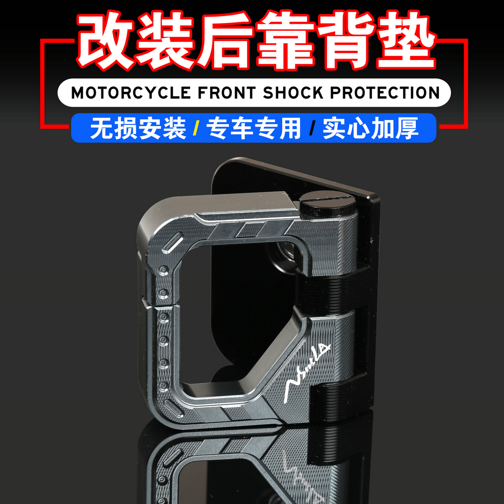 适用新大洲本田ns125LA ns150la改装前置物挂钩 铝合金折叠扣挂勾