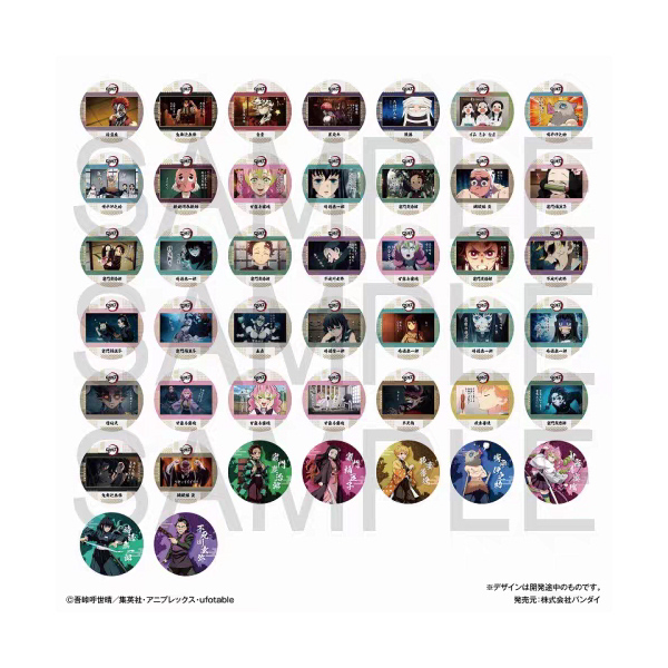 【鬼灭之刃】锻刀村杯垫 【盲盒默认代拆】